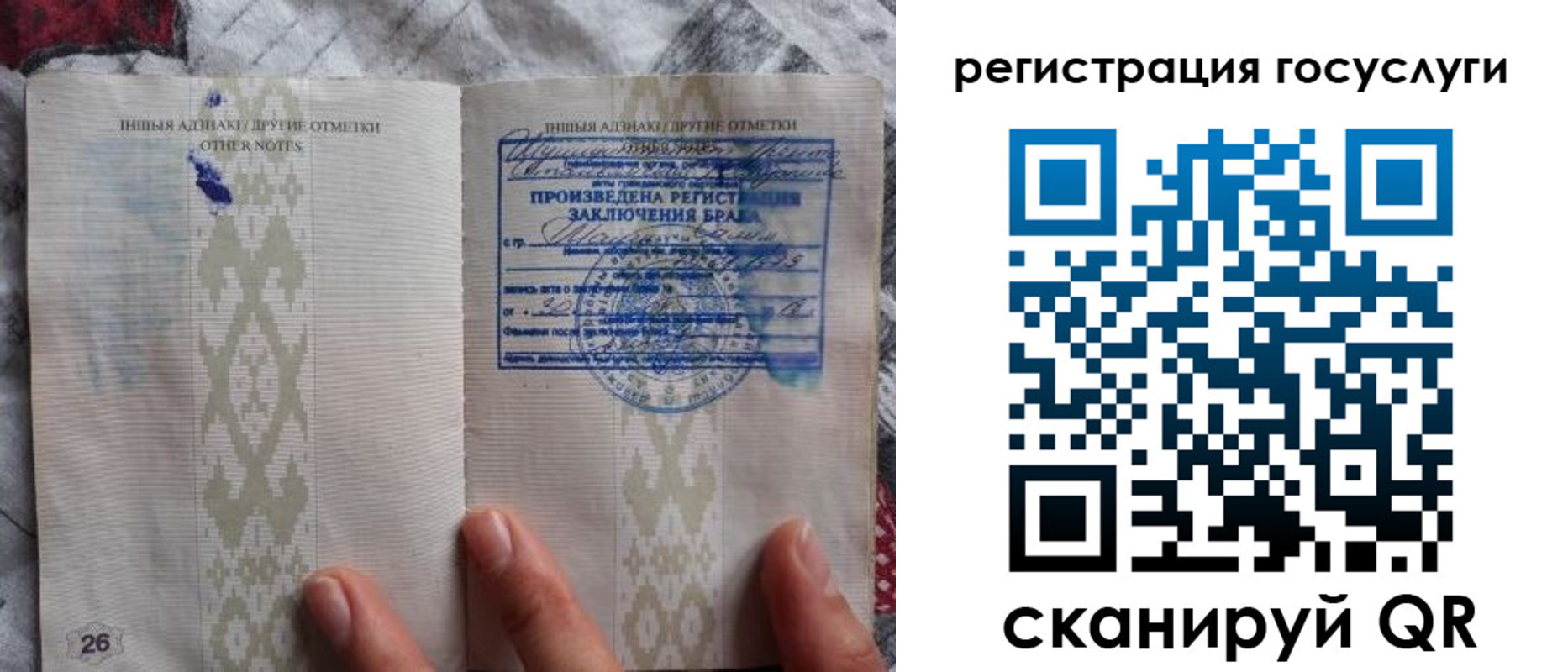прописка для школы в Калининградской области