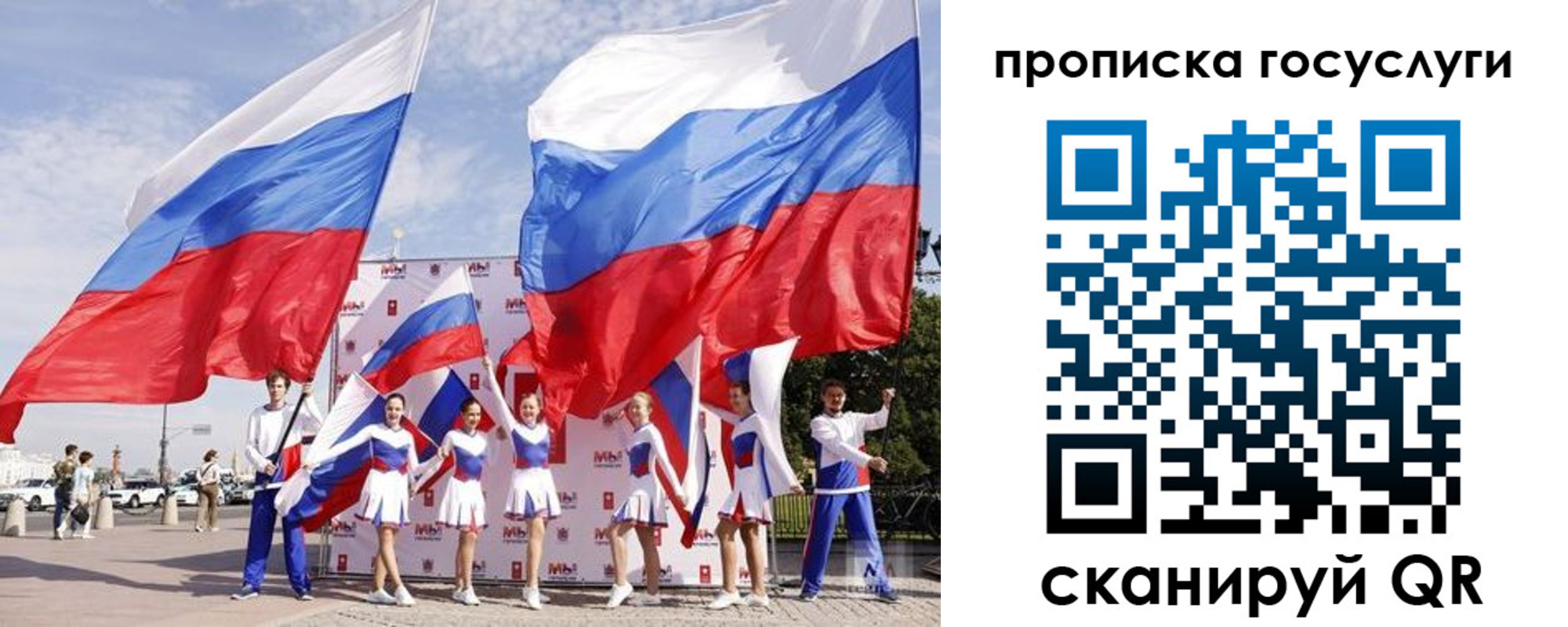 временная регистрация собственник в Калининградской области